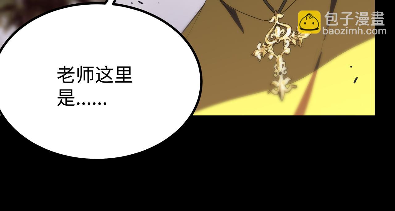 第34话 圣光沁盾(1/5)-第34话