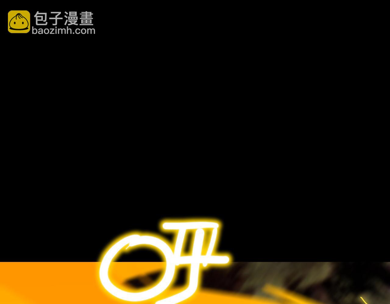第34话 圣光沁盾(1/5)-第34话
