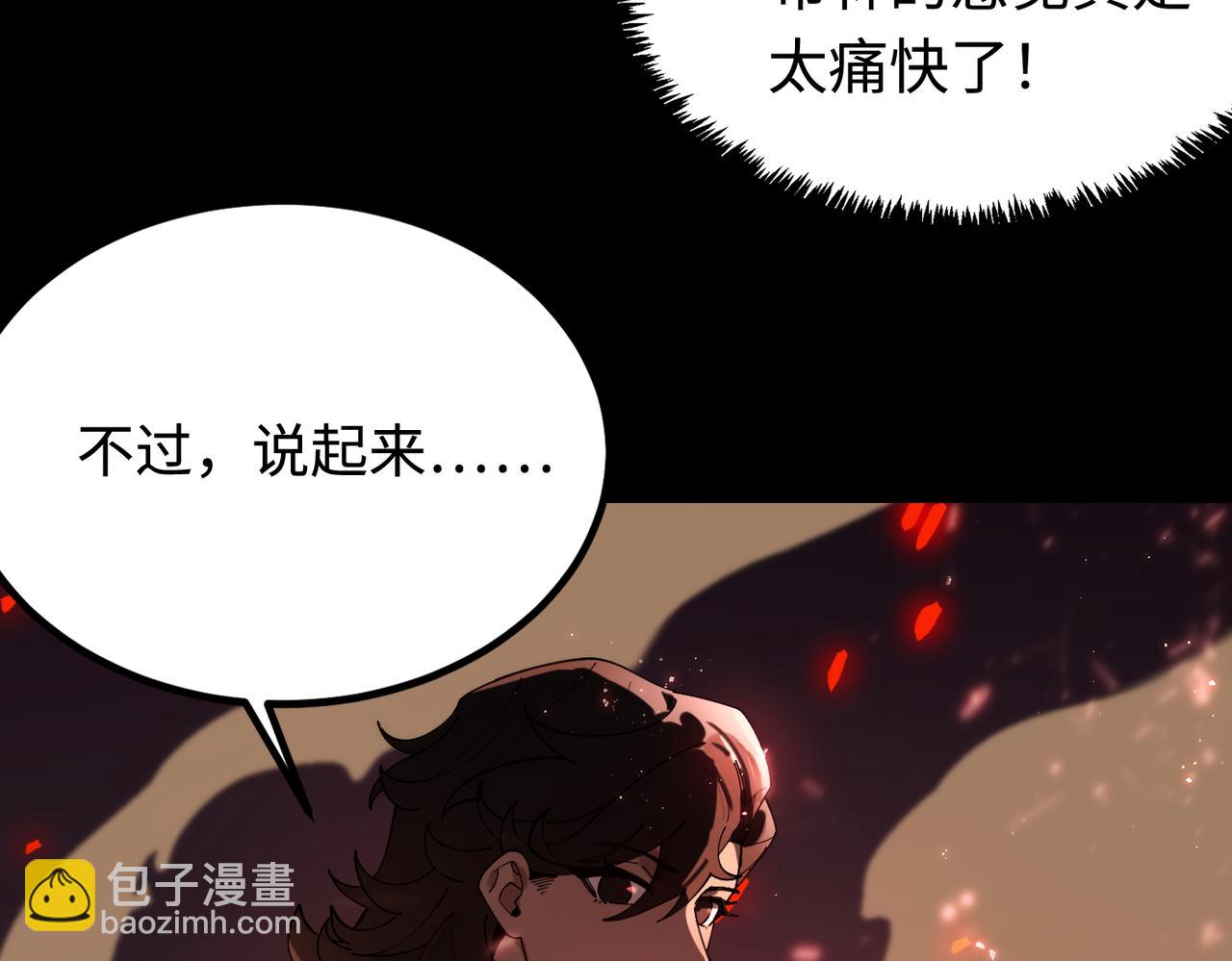 第36话 特殊考验揭秘(1/5)-第36话