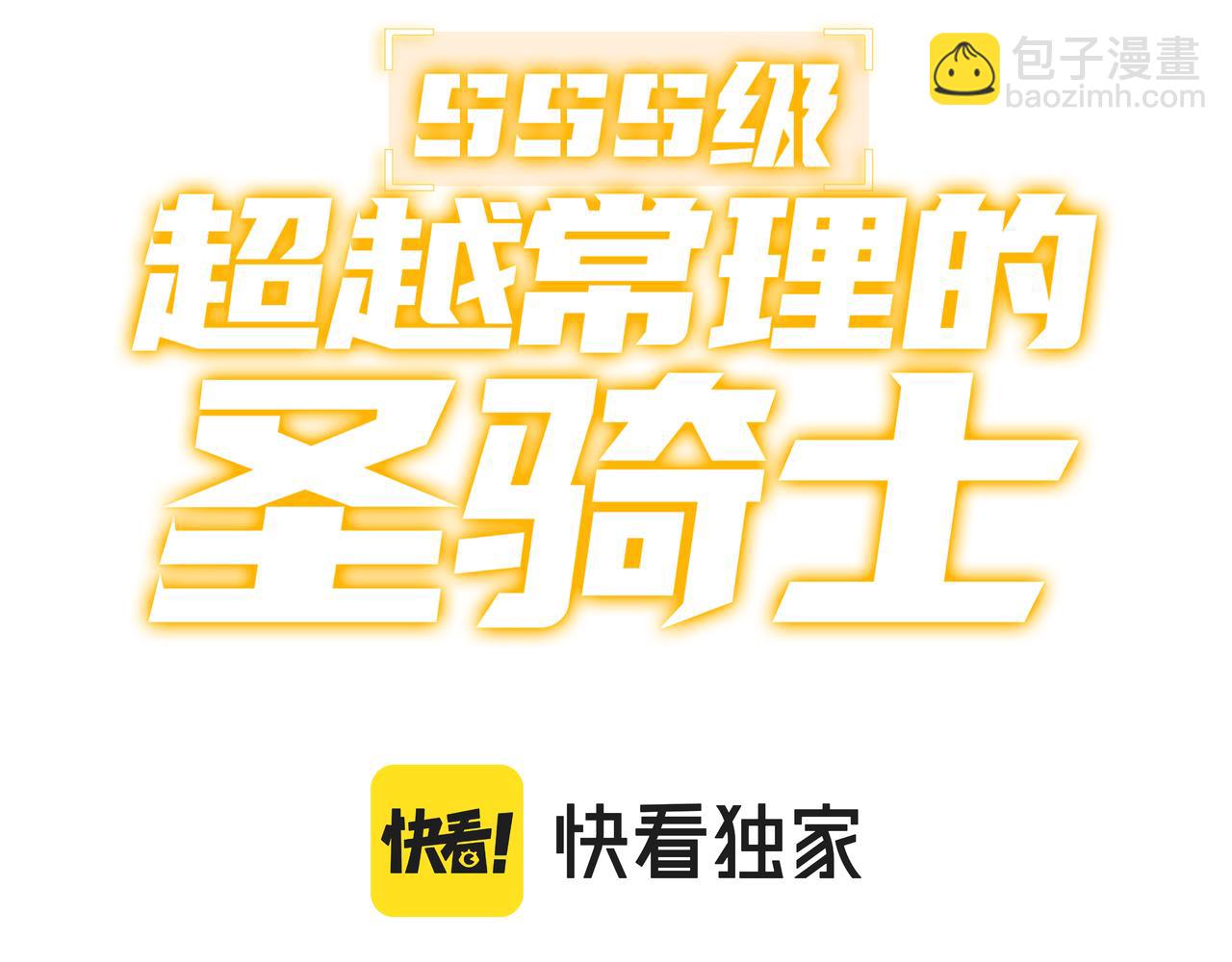 第38话 交流赛倒计时(1/5)-第38话