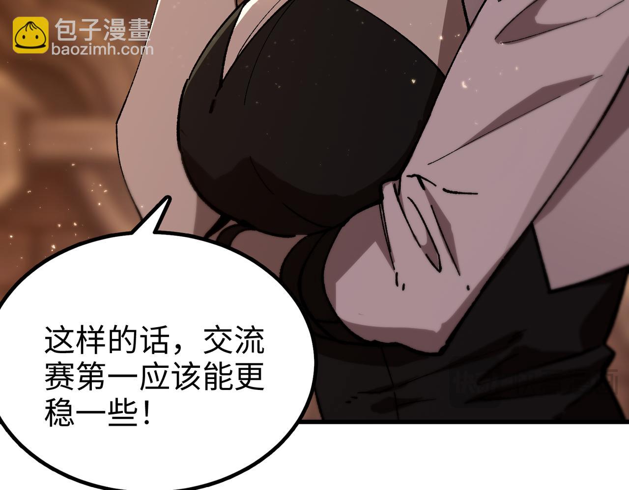 第38话 交流赛倒计时(1/5)-第38话