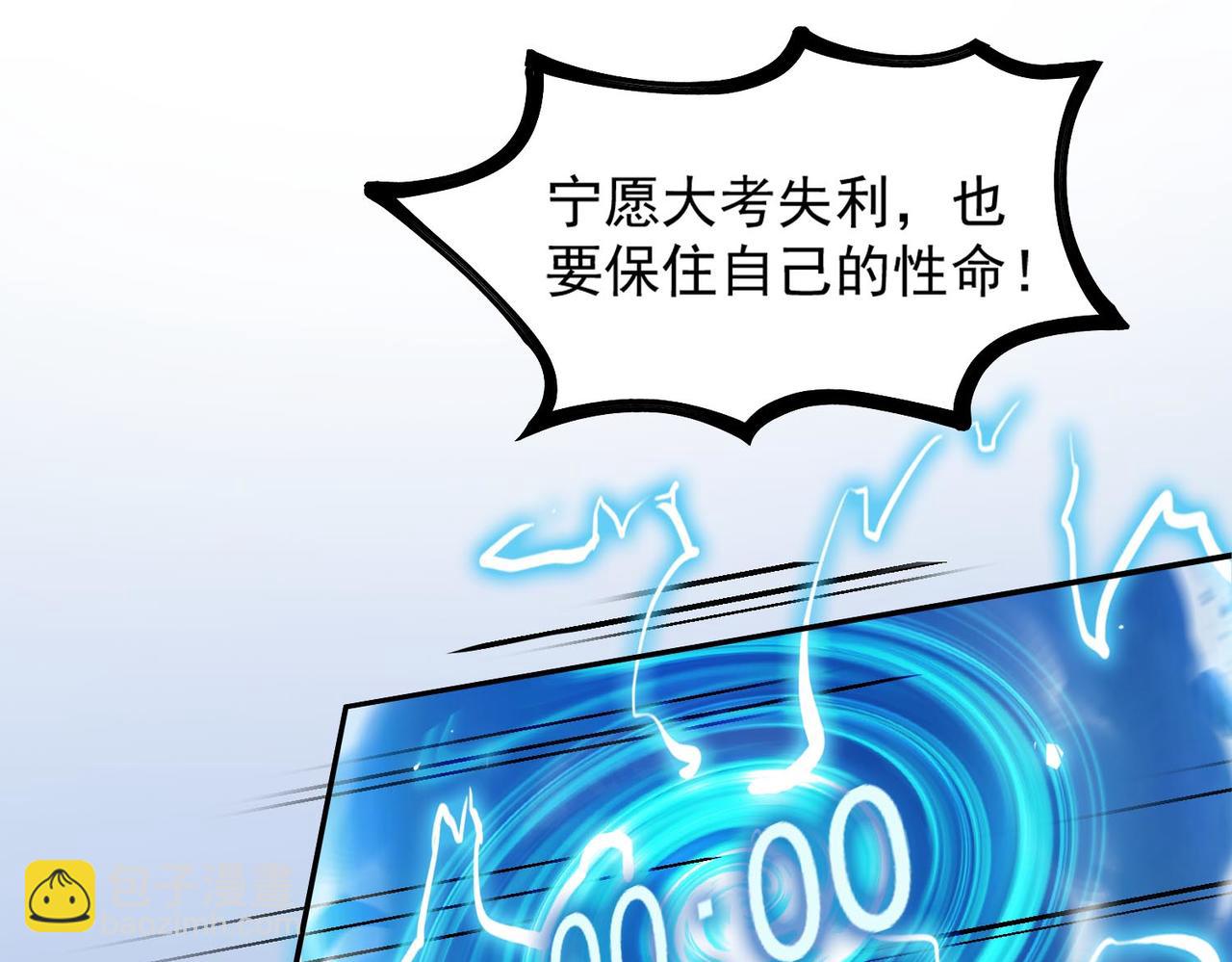 第4话 噩梦难度：幽暗密林(1/4)-第4话
