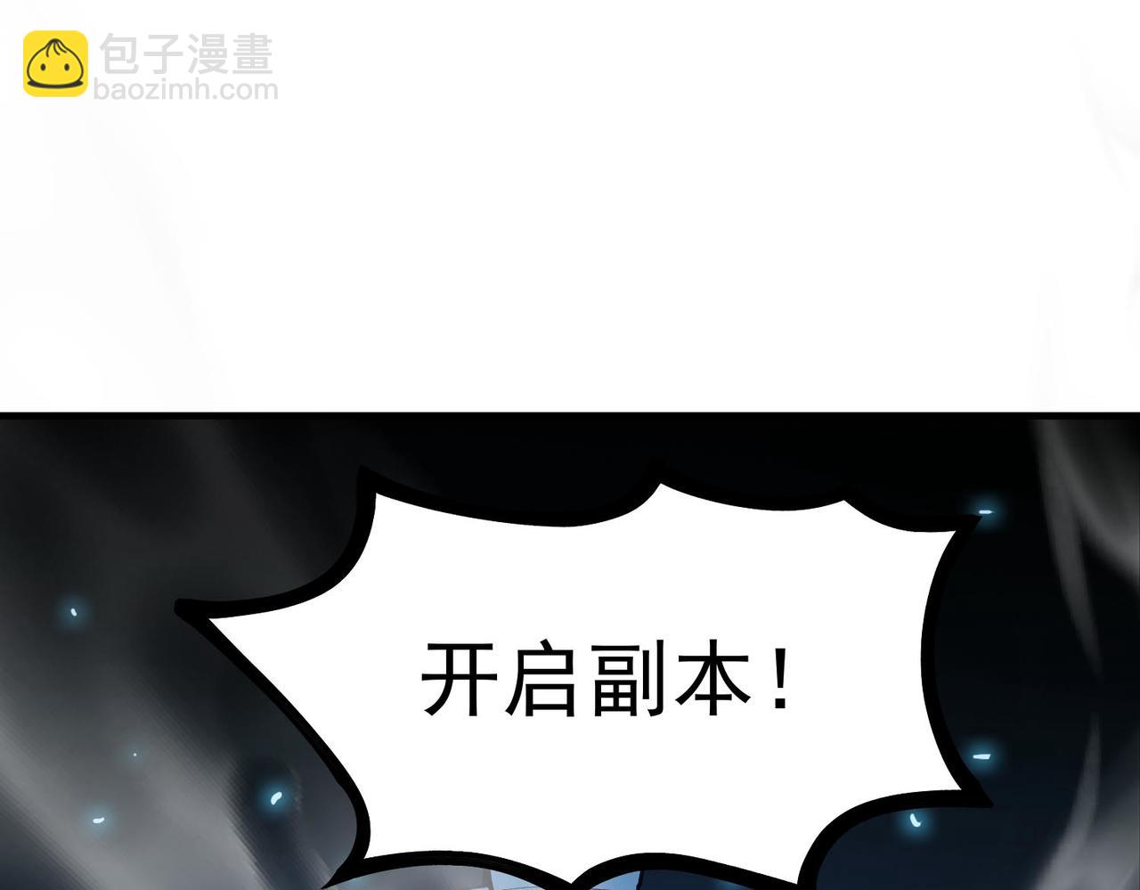 第4话 噩梦难度：幽暗密林(1/4)-第4话