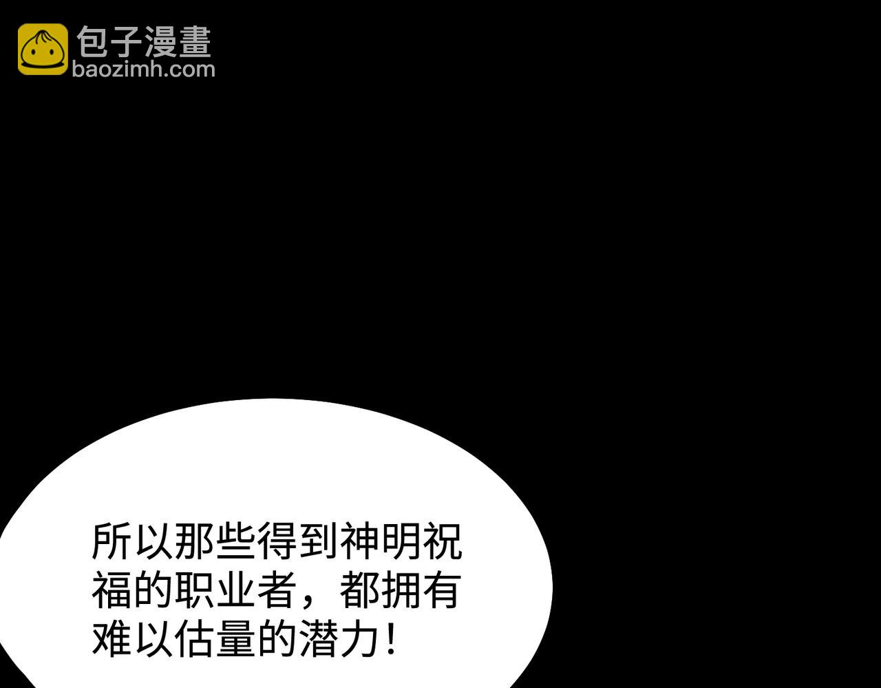 第44话 隐匿机器人(1/5)-第44话