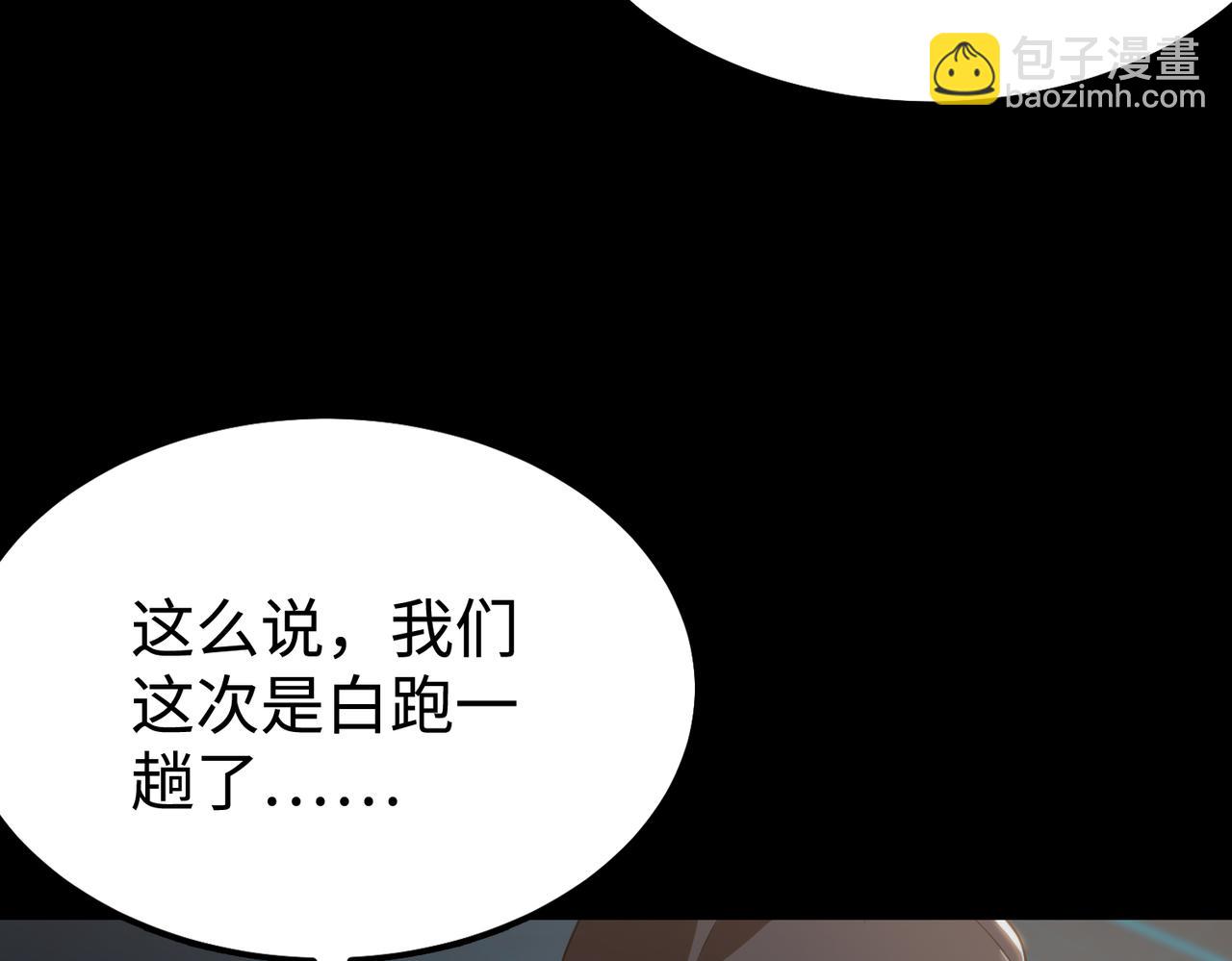 第44话 隐匿机器人(1/5)-第44话