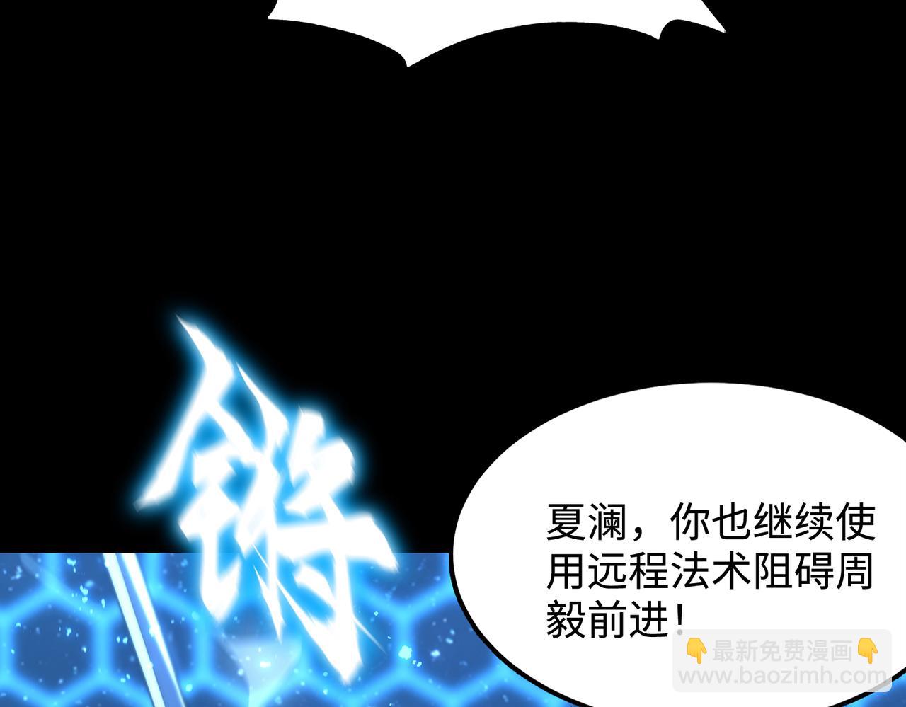 第44话 隐匿机器人(1/5)-第44话
