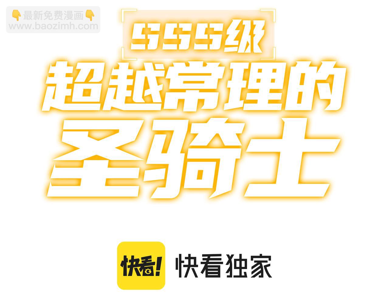 第44话 隐匿机器人(1/5)-第44话