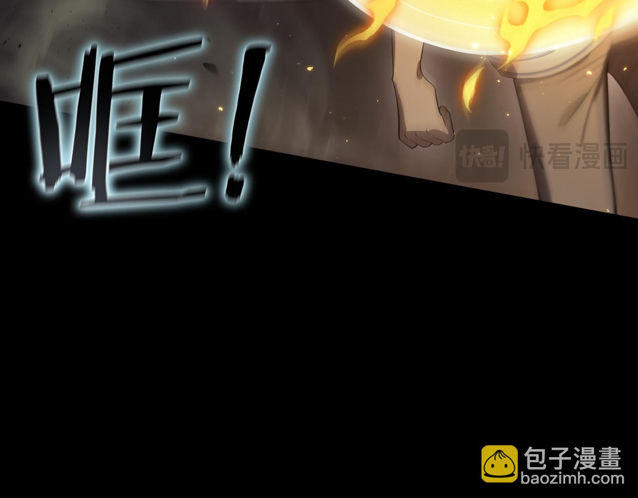 第44话 隐匿机器人(1/5)-第44话