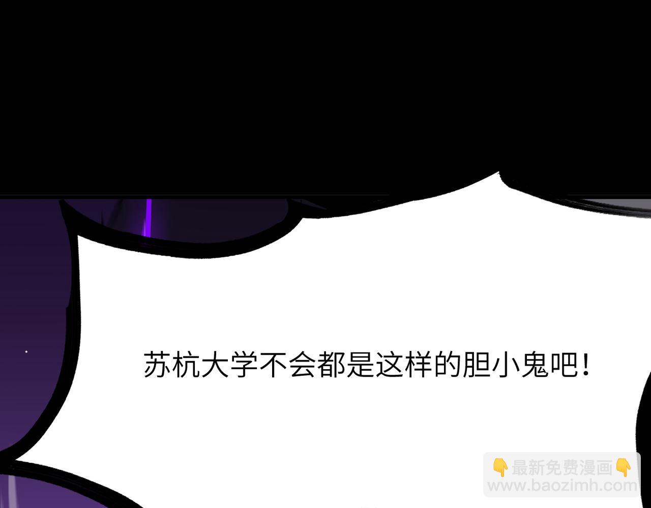 第46话 神之手再临(1/5)-第46话