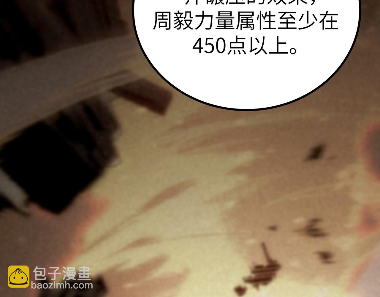 第48话 周毅哥哥会被她们抢走吗(1/6)-第48话