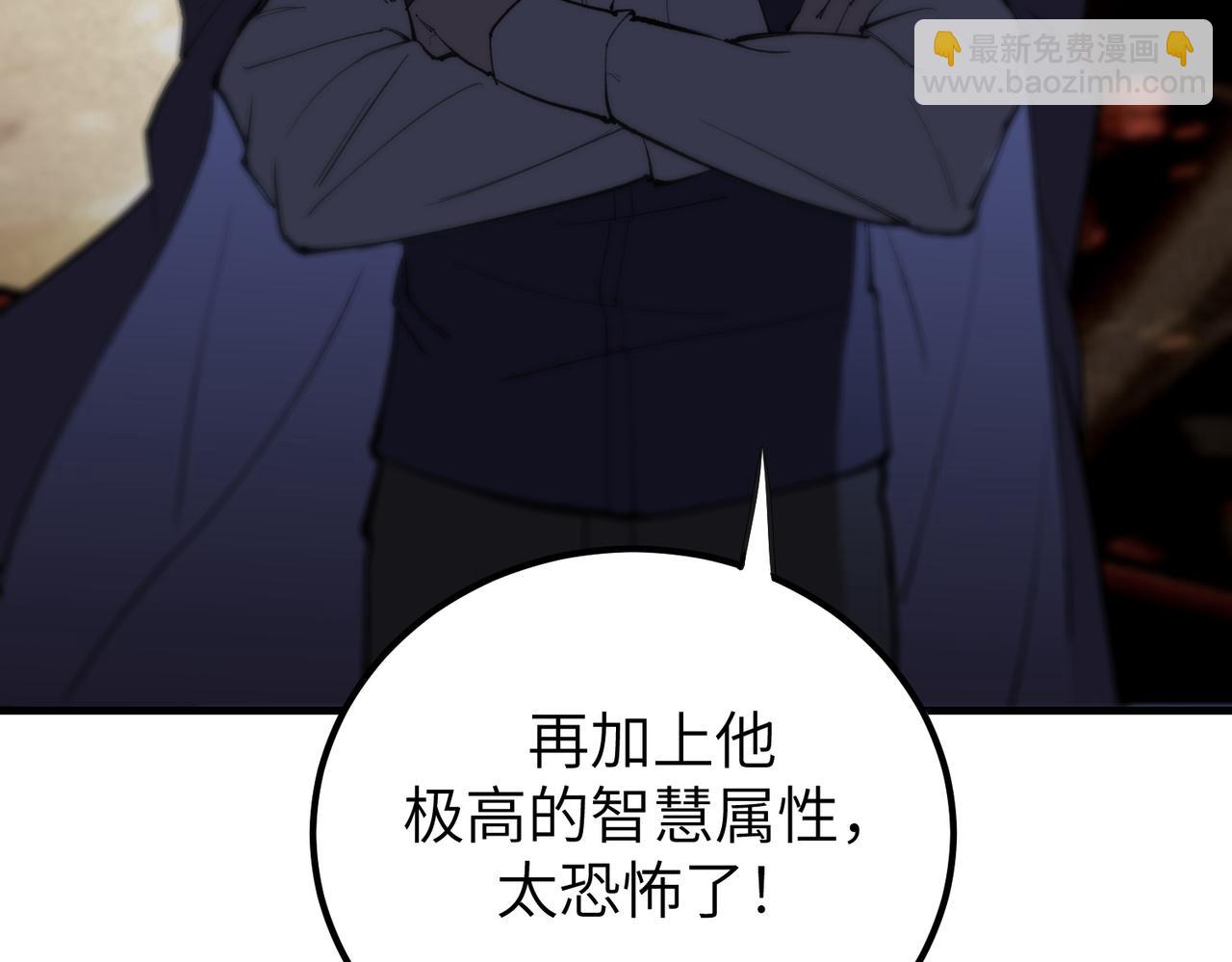 第48话 周毅哥哥会被她们抢走吗(1/6)-第48话