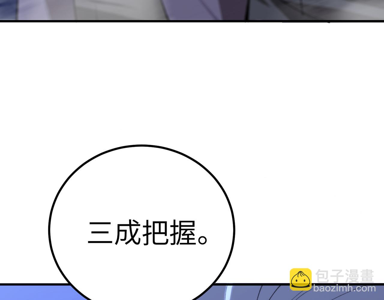 第48话 周毅哥哥会被她们抢走吗(1/6)-第48话