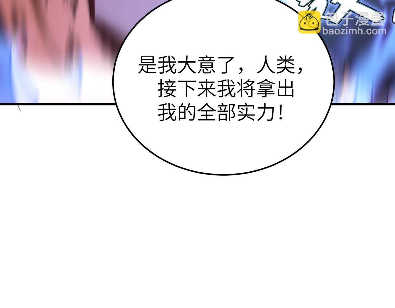 第54话 二次buff(1/5)-第54话