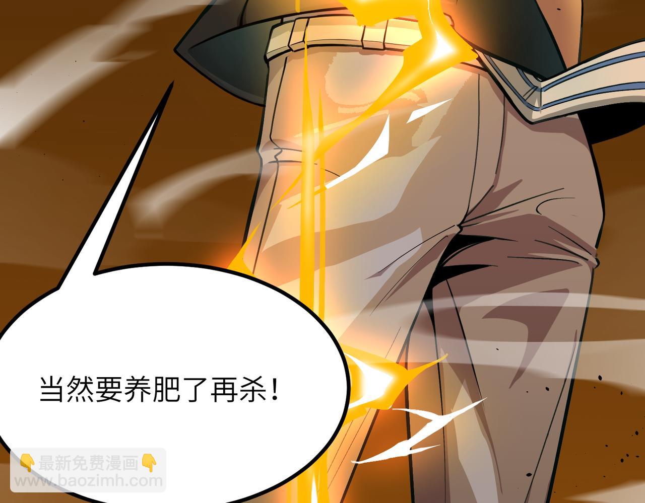 第56话 高校之间的计划？(1/5)-第56话