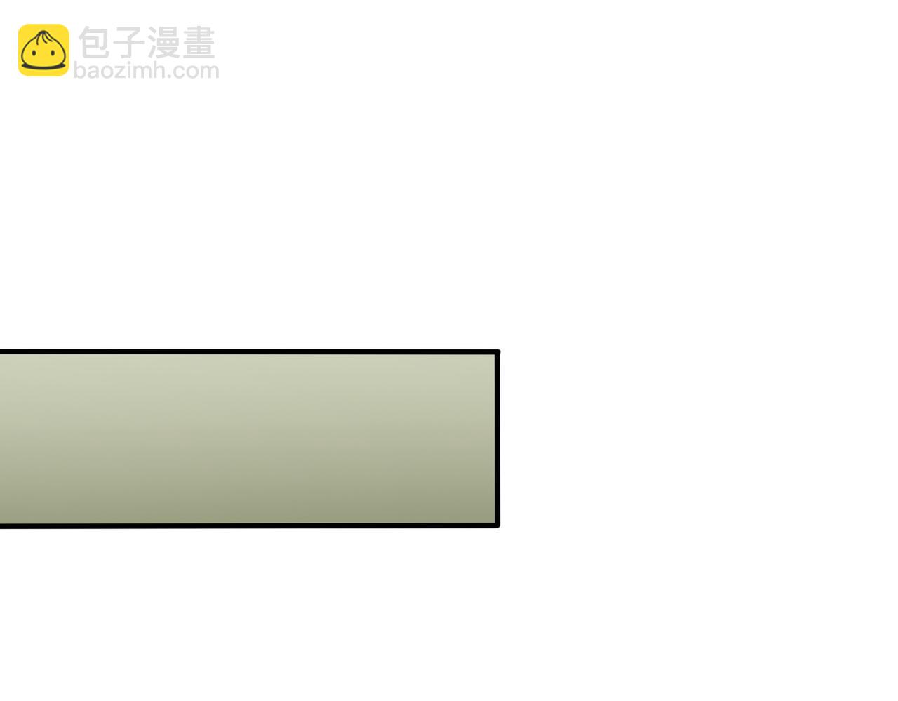 第56话 高校之间的计划？(1/5)-第56话