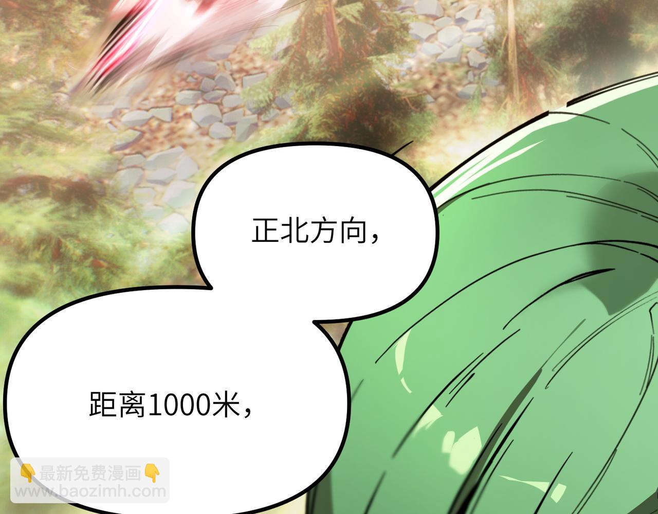 第56话 高校之间的计划？(1/5)-第56话