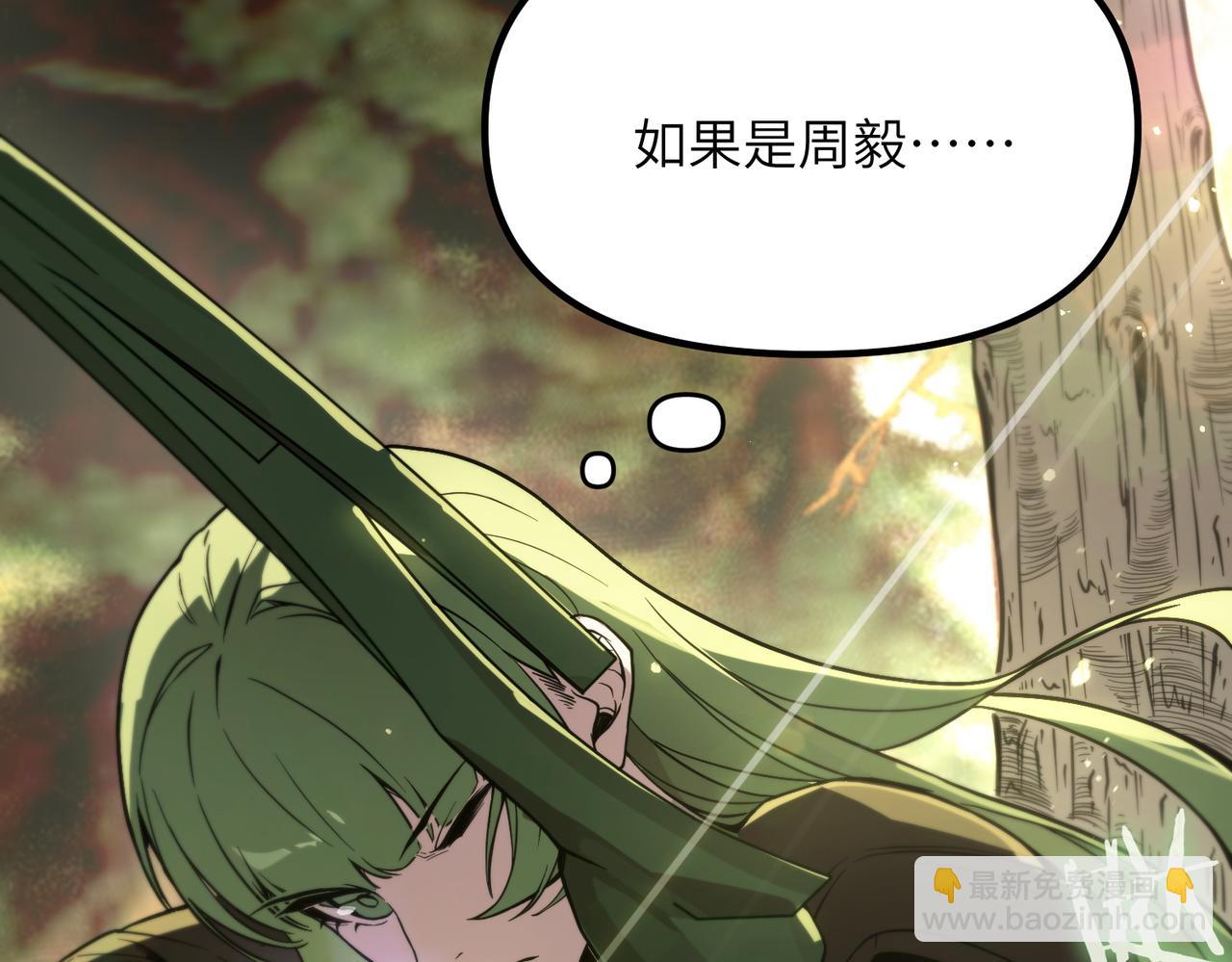 第56话 高校之间的计划？(1/5)-第56话