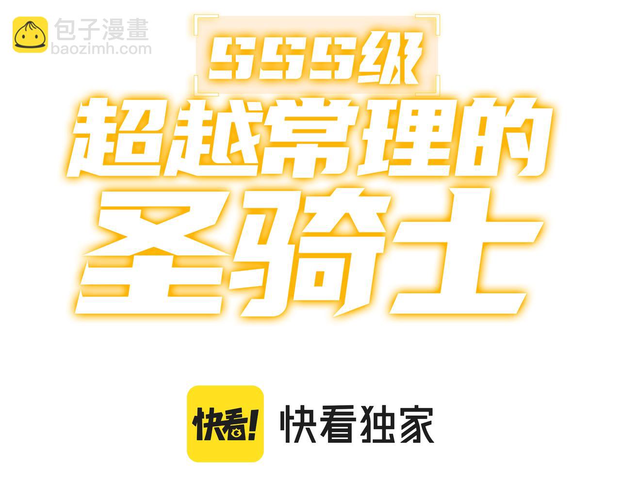 第58话 1v47(1/5)-第58话