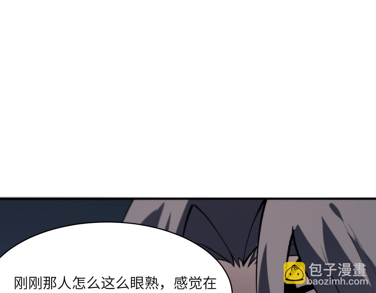 第66话 伪人(1/4)-第66话