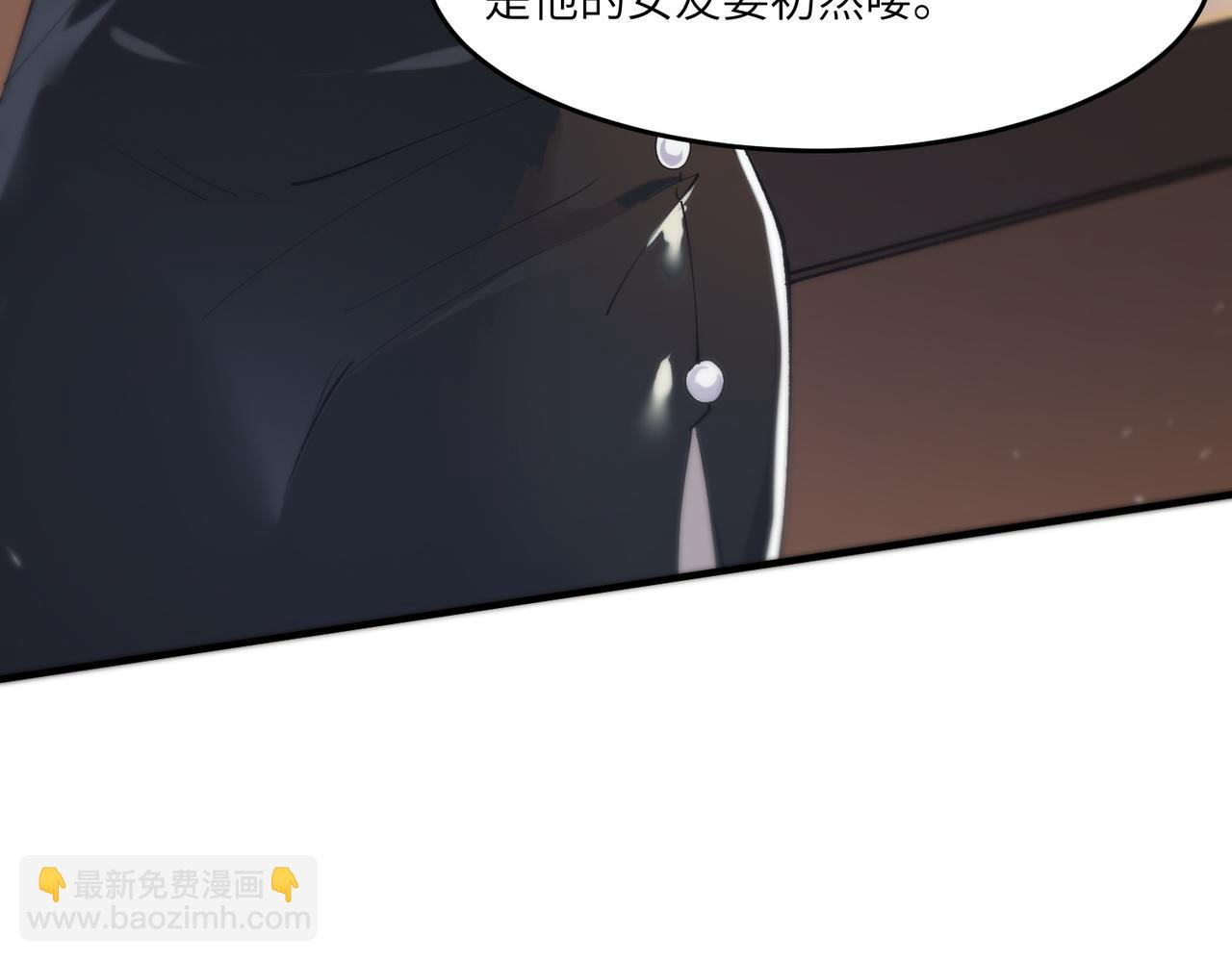 第66话 伪人(1/4)-第66话