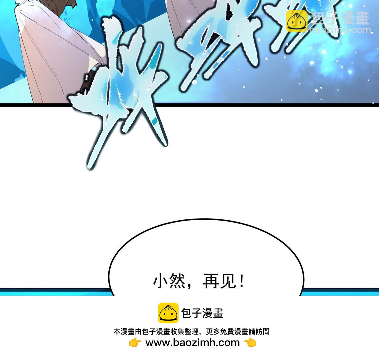 第66话 伪人(1/4)-第66话