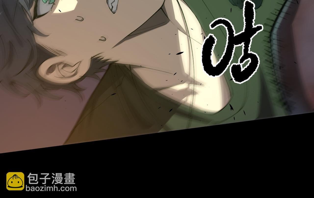 第68话 转职材料（上）(1/4)-第68话