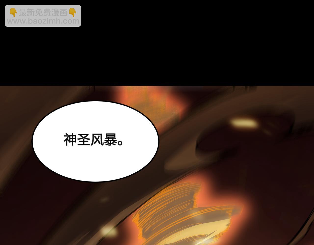 第68话 转职材料（上）(1/4)-第68话