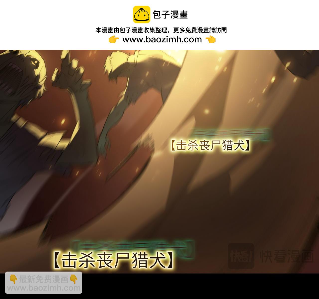 第68话 转职材料（上）(1/4)-第68话