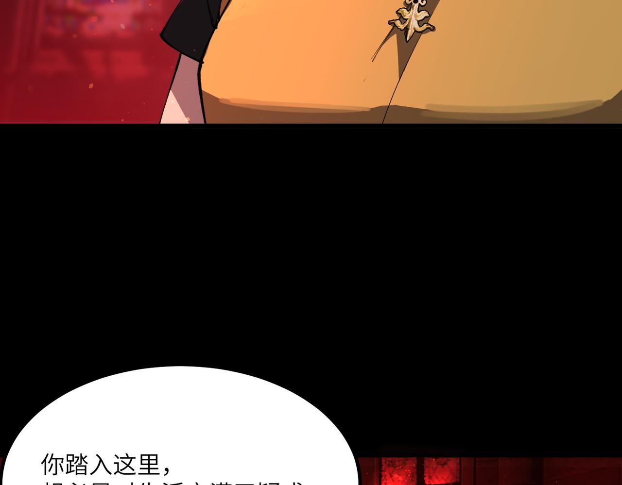 第68话 转职材料（上）(1/4)-第68话