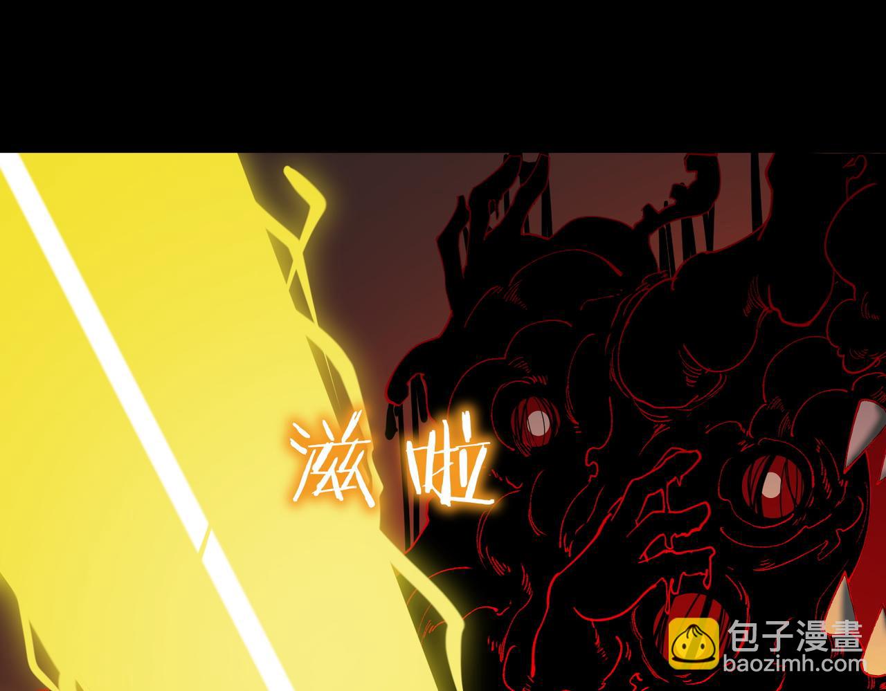 第70话 转职材料（下）(1/4)-第70话