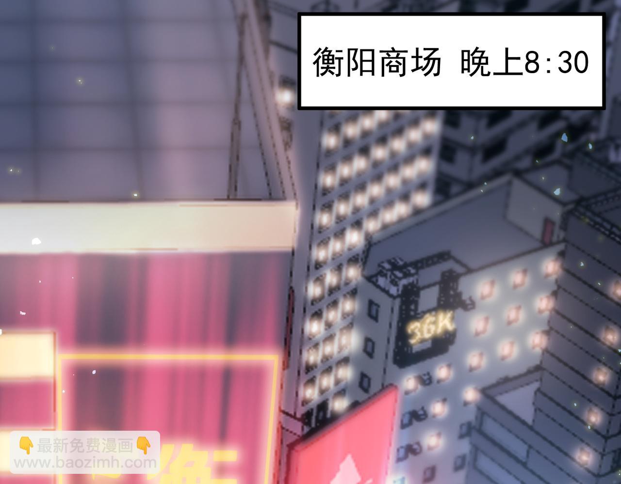 第72话 圣灵教（中）(1/4)-第72话