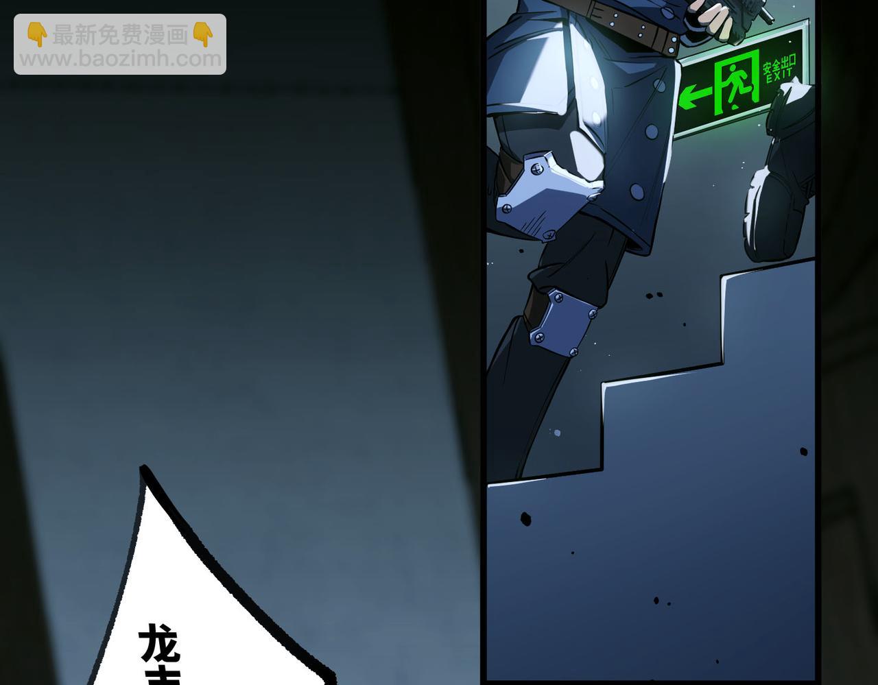 第74话 混沌炼狱阵(1/5)-第74话