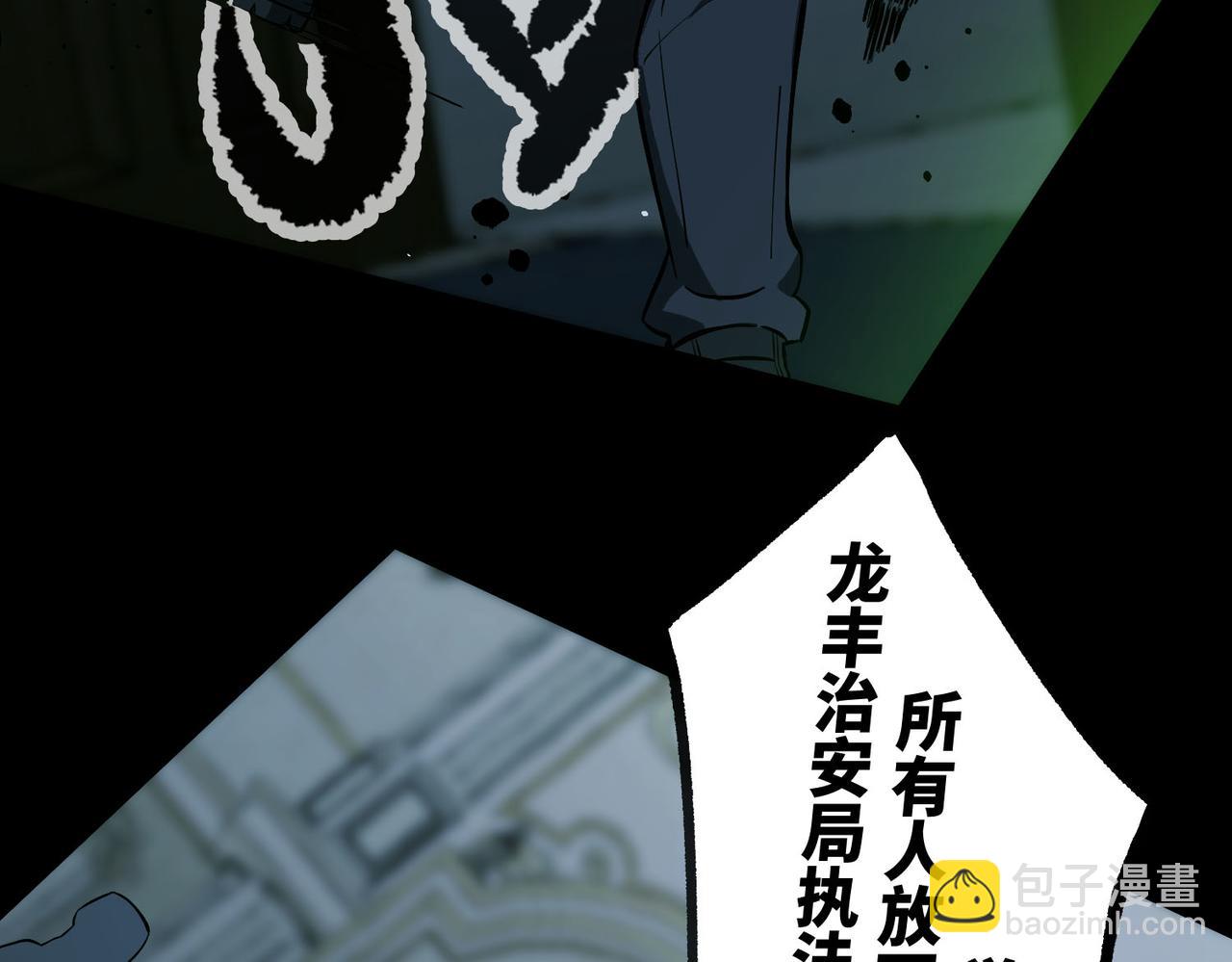 第74话 混沌炼狱阵(1/5)-第74话