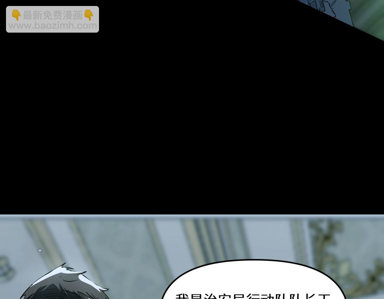 第74话 混沌炼狱阵(1/5)-第74话