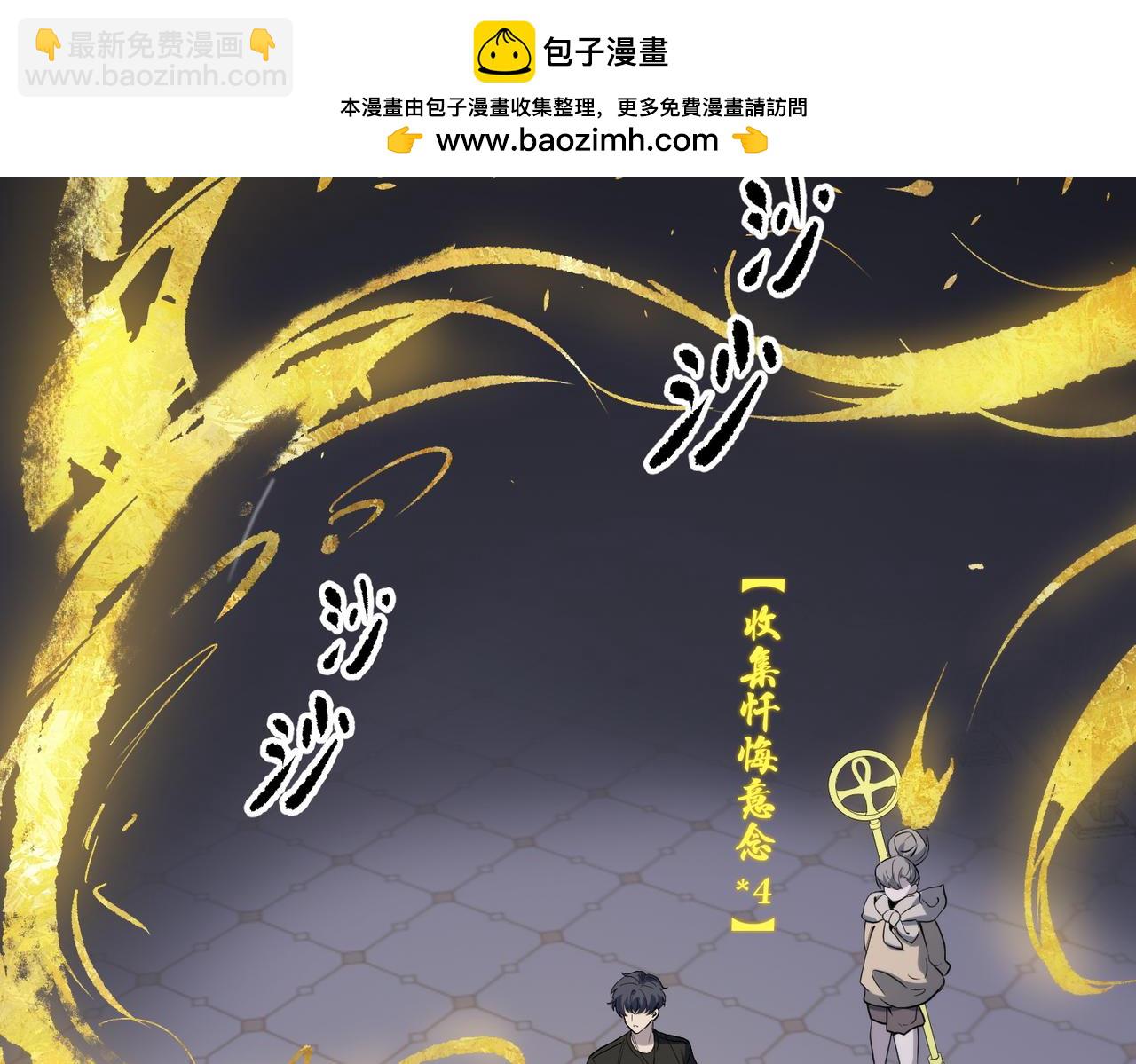 第74话 混沌炼狱阵(1/5)-第74话
