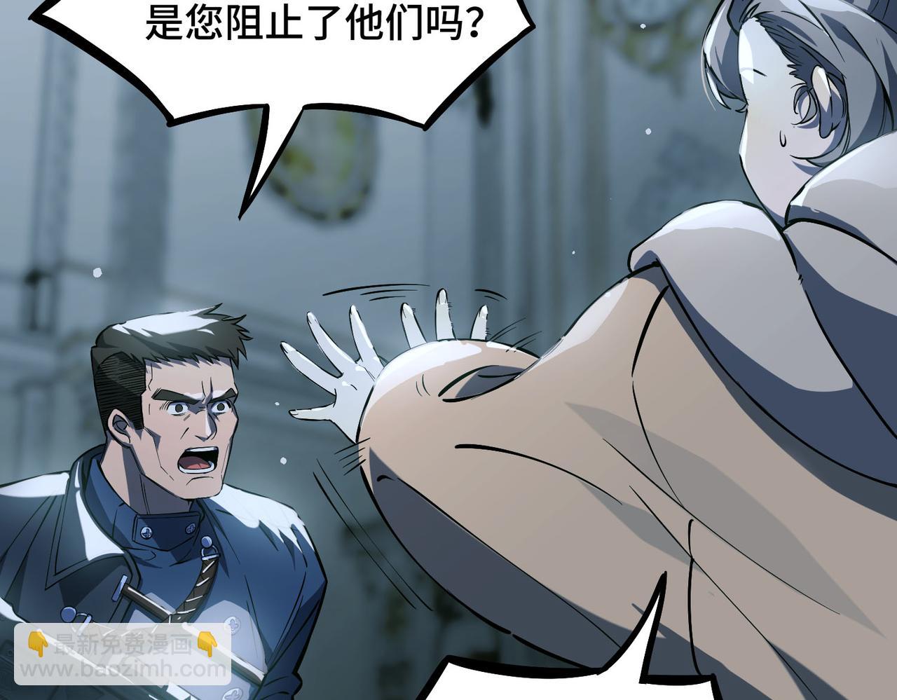 第74话 混沌炼狱阵(1/5)-第74话