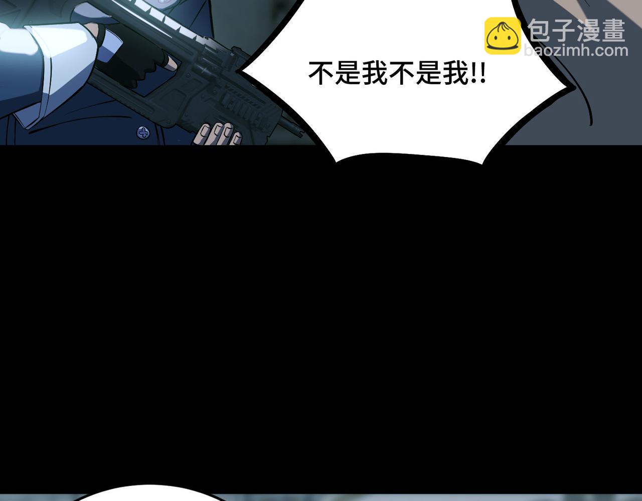 第74话 混沌炼狱阵(1/5)-第74话