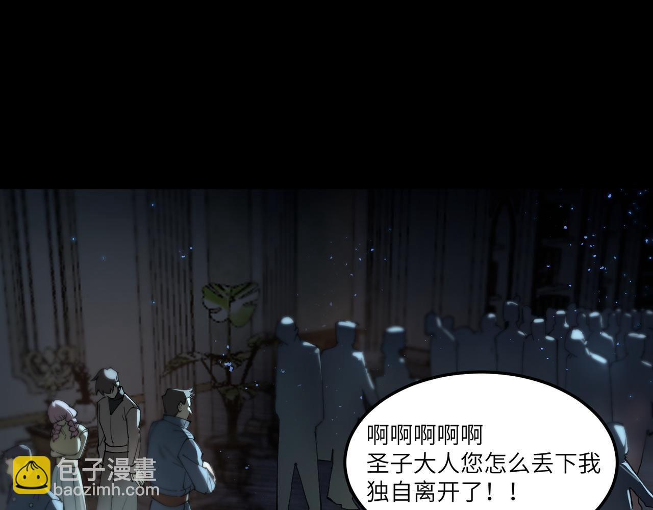 第74话 混沌炼狱阵(1/5)-第74话