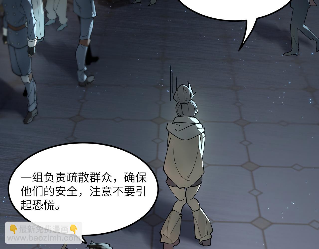 第74话 混沌炼狱阵(1/5)-第74话