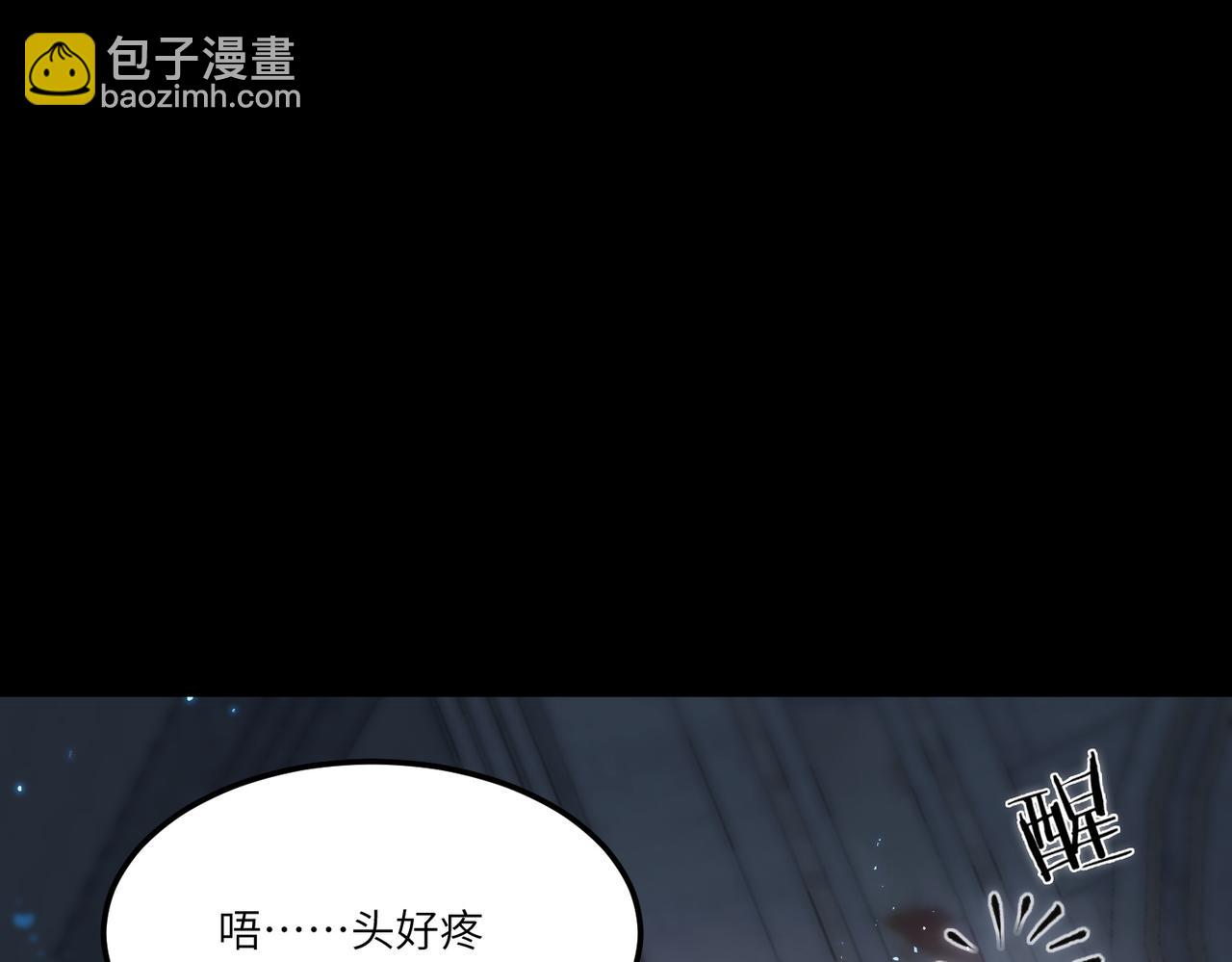第74话 混沌炼狱阵(1/5)-第74话