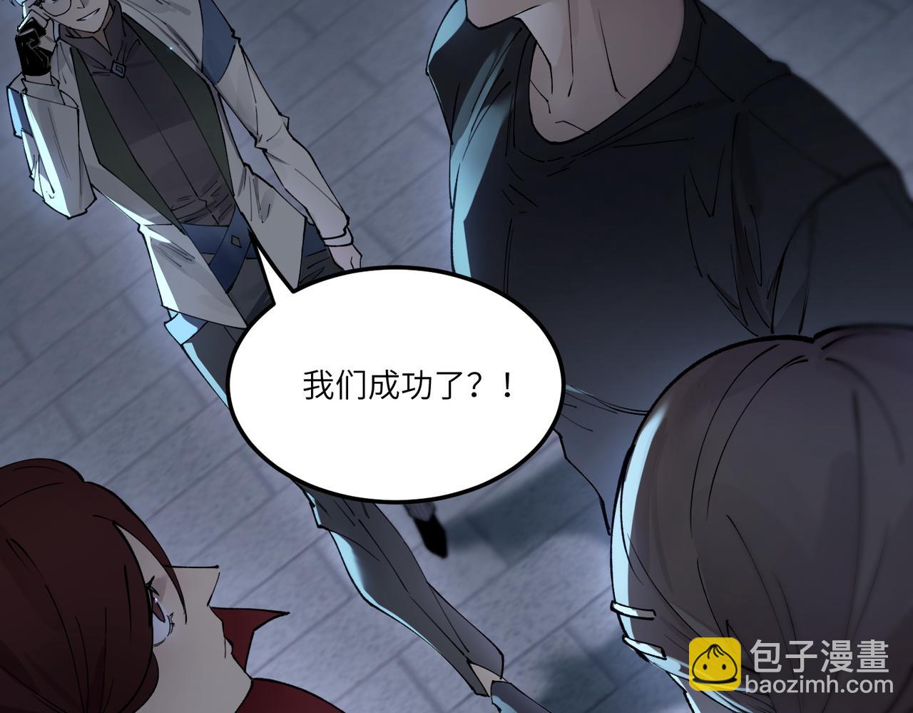第74话 混沌炼狱阵(1/5)-第74话
