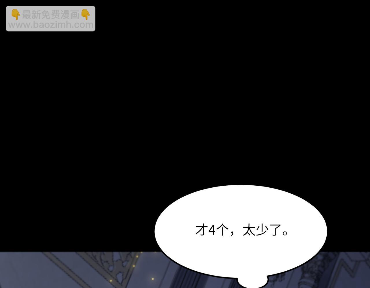 第74话 混沌炼狱阵(1/5)-第74话