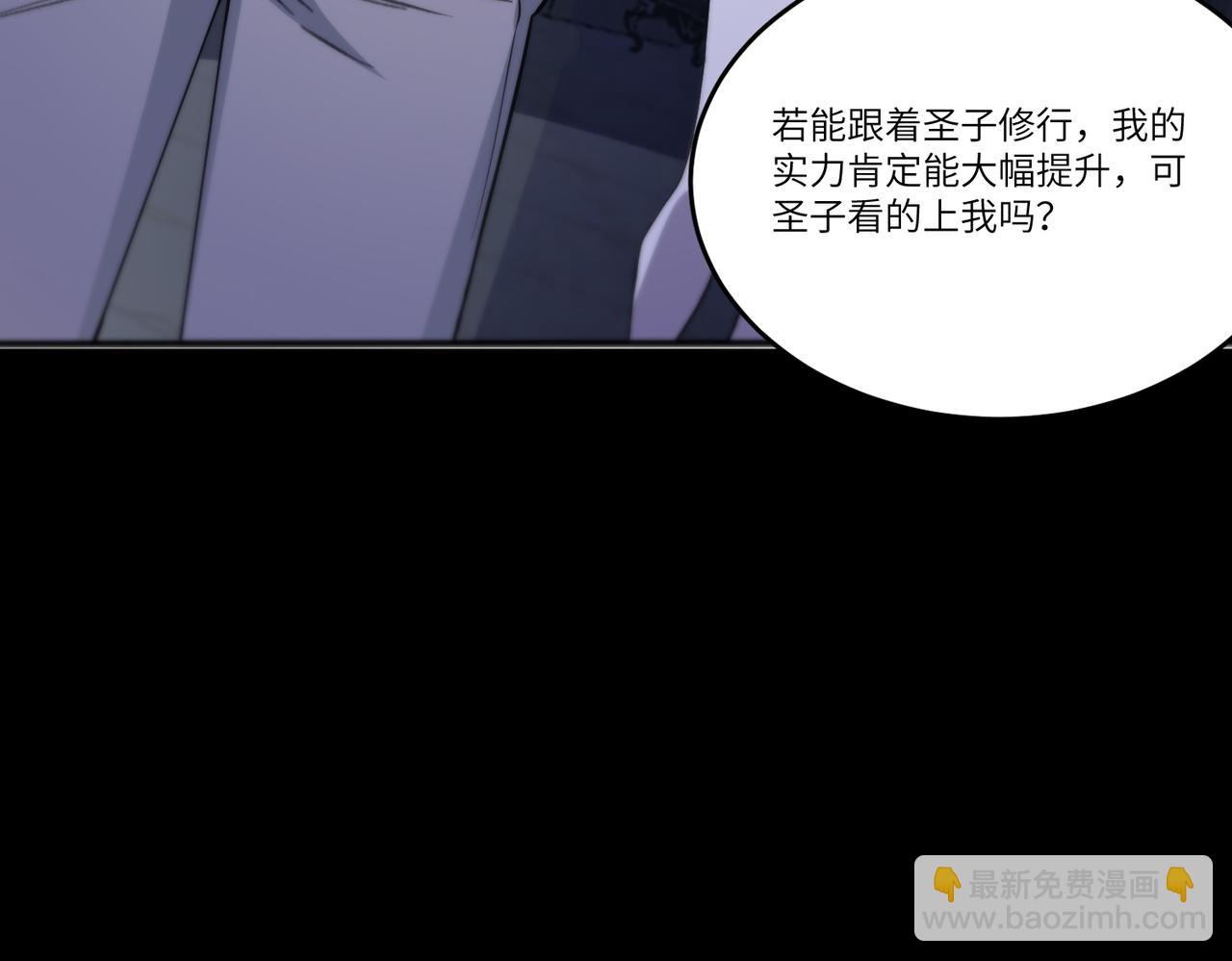 第74话 混沌炼狱阵(1/5)-第74话