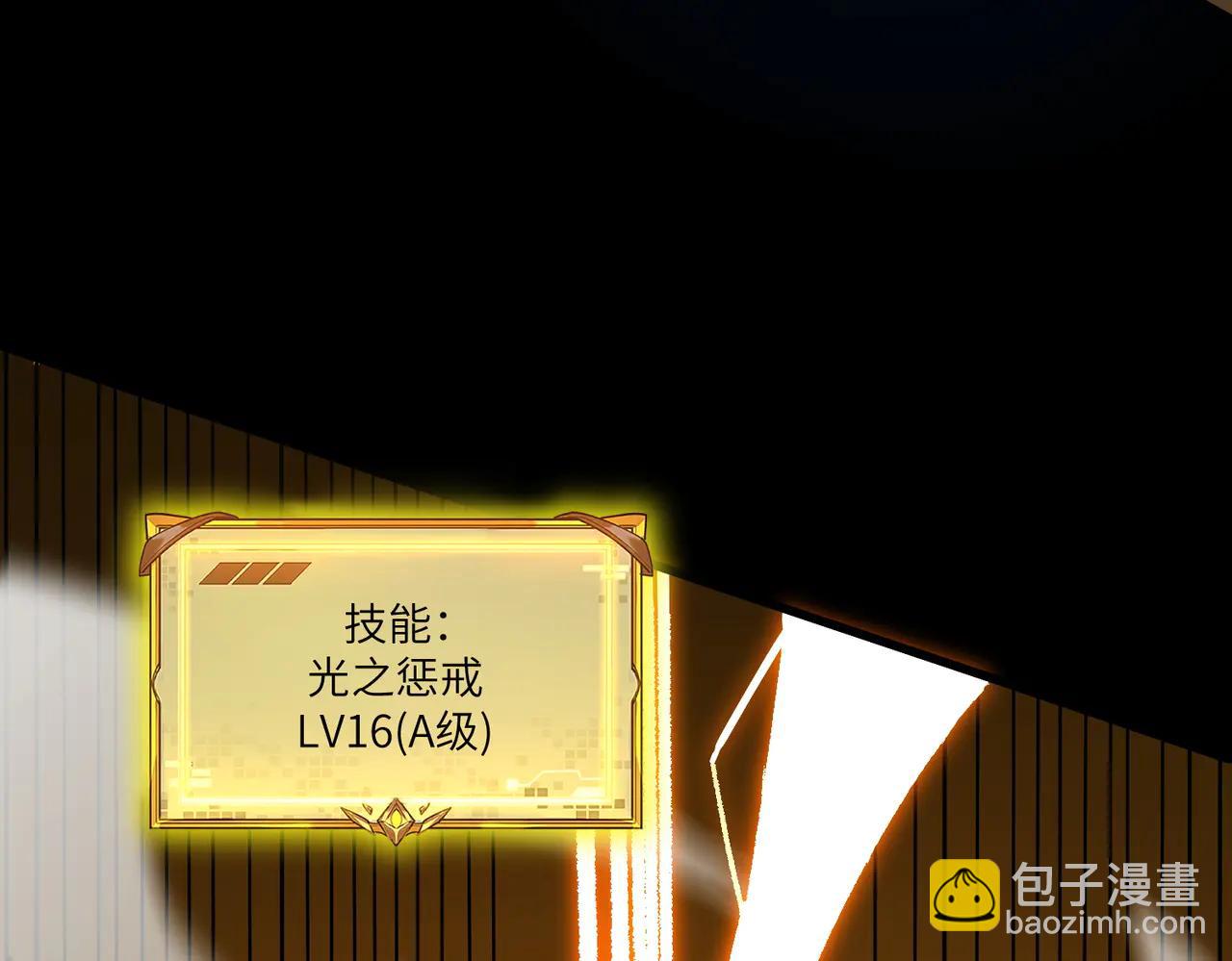 第76话 二转裁决者（中）(1/4)-第76话