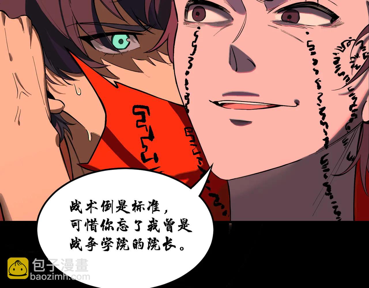 第76话 二转裁决者（中）(1/4)-第76话