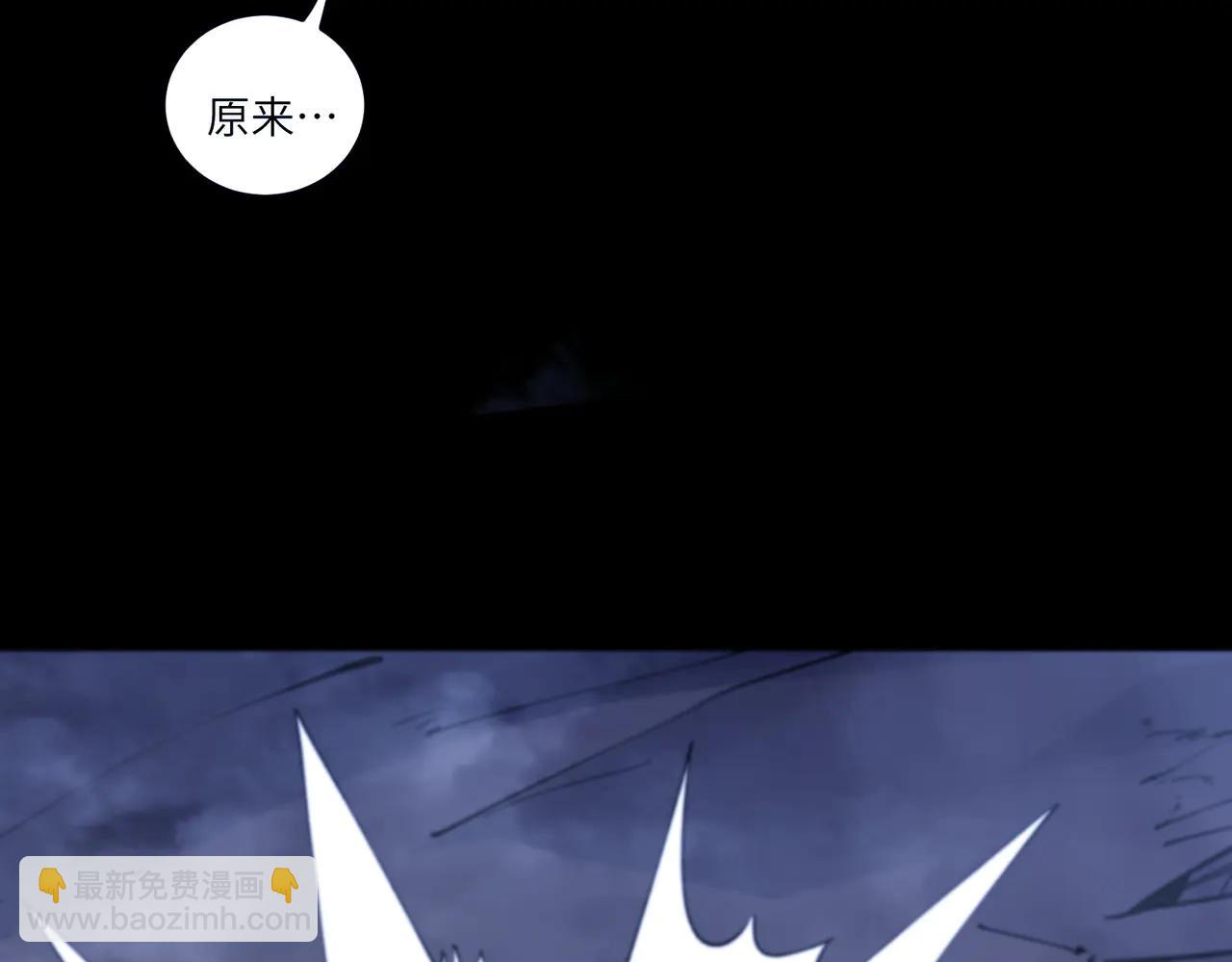 第78话 周芸遇袭（上）(1/4)-第78话