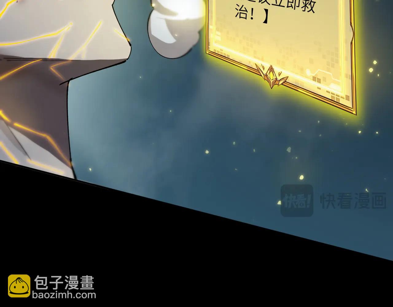 第78话 周芸遇袭（上）(1/4)-第78话