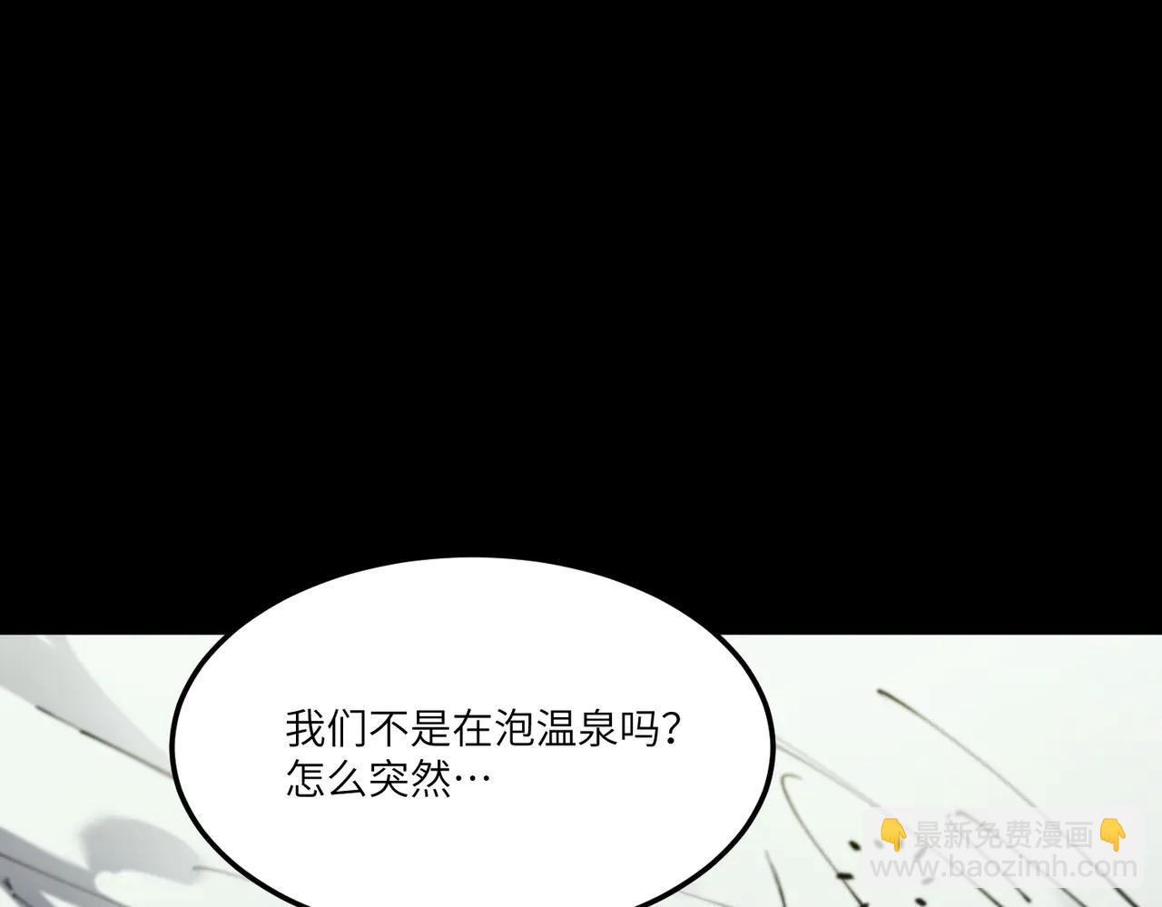 第78话 周芸遇袭（上）(1/4)-第78话