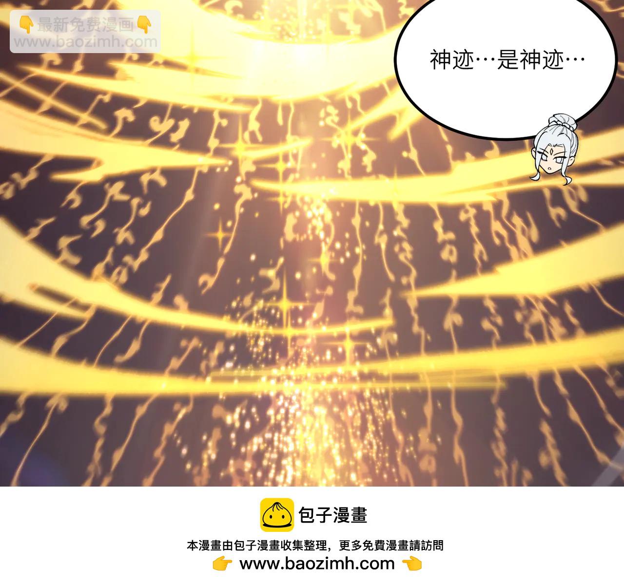 第78话 周芸遇袭（上）(1/4)-第78话