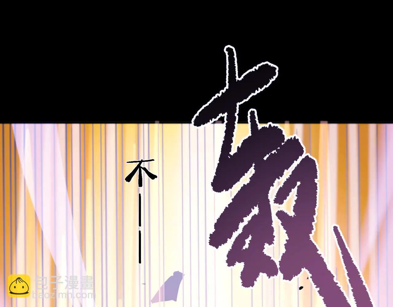 第78话 周芸遇袭（上）(1/4)-第78话
